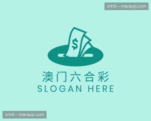 关于澳门六合彩官方网站